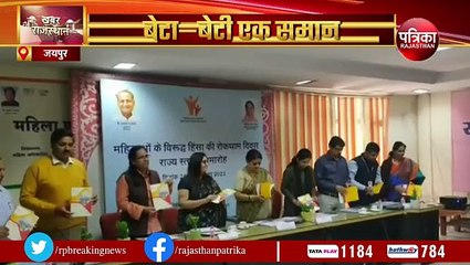 महिला हिंसा रोकने के लिए सरकार प्रयासरत- ममता भूपेश