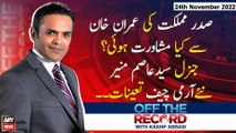 OFF The Record | Kashif Abbasi | ARY News | 24th November 2022