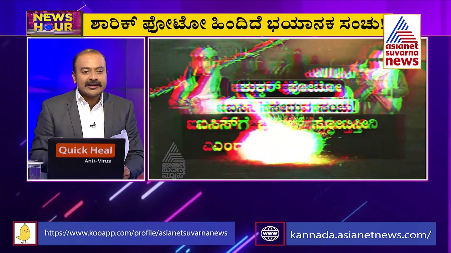 ಮಂಗಳೂರಿನ 3 ದೇವಸ್ಥಾನ ಸೇರಿ 6 ಸ್ಥಳಗಳಲ್ಲಿ ಸ್ಫೋಟಕ್ಕೆ ಸಂಚು, ತನಿಖೆಯಲ್ಲಿ ಬಹಿರಂಗ!