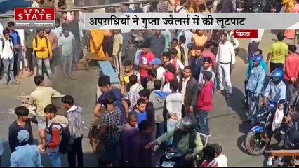 BIHAR NEWS: CSP संचालक से 1.80 लाख की लूट