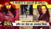 Richa Chadha On Indian Army: ये नौटंकी है या कंट्रोवर्सी की कोशिश ?