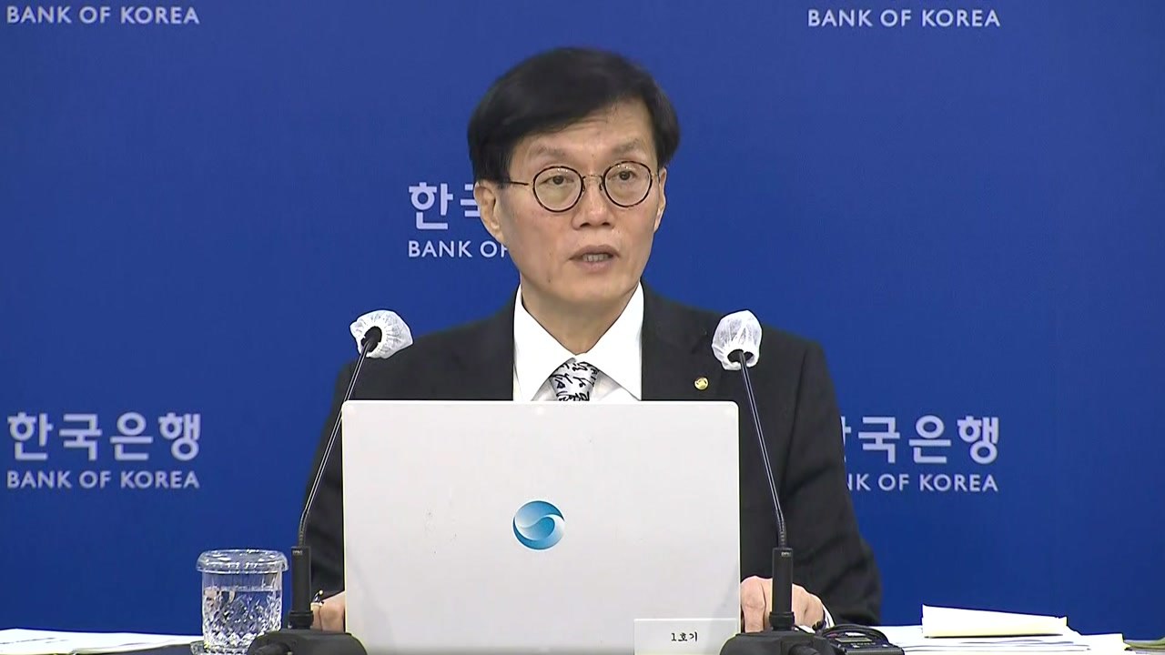 한은 총재 "물가 안정 정책 필요...경기 둔화 등 고려" / YTN