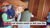 Raipur News: रायपुर में भूपेश कैबिनेट की अहम बैठक, अहम प्रस्तावों पर मुहर