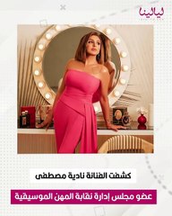 أجرت عملية استئصال رحم وتعاني من مشاكل في الكبد.. تطورات الحالة الصحية لأنغام