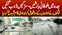 Heavy Rains In Jeddah - Roads Doob Gaye - Logon Ne Hakomat Ke Sath Mil Kar Imdadi Kaam Shoro Kar Dia