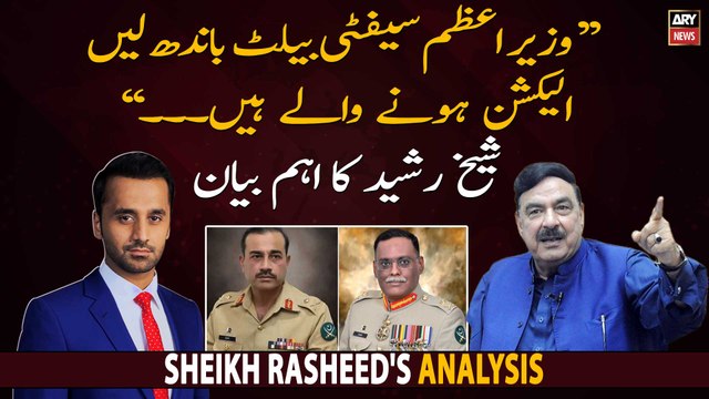 Sheikh Rasheed big statement regarding new COAS Appointment