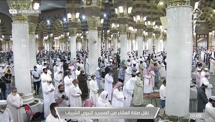 صلاة العشاء من #المسجد_النبوي_الشريف  بـ #المدينة_المنورة - الأربعاء 14430208هـ