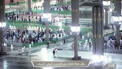 صلاة العشاء من #المسجد_النبوي_الشريف  بـ #المدينة_المنورة - الجمعة 14430210هـ