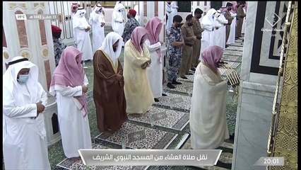 Download Video: صلاة العشاء من #المسجد_النبوي_الشريف - تلاوة الشيخ حسين بن عبدالعزيز آل الشيخ