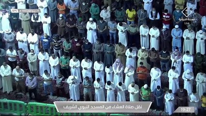 صلاة العشاء من #المسجد_النبوي_الشريف بـ #المدينة_المنورة - 14430329هـ