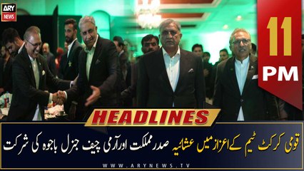 ARY News Headlines | 11 PM | 24th November 2022