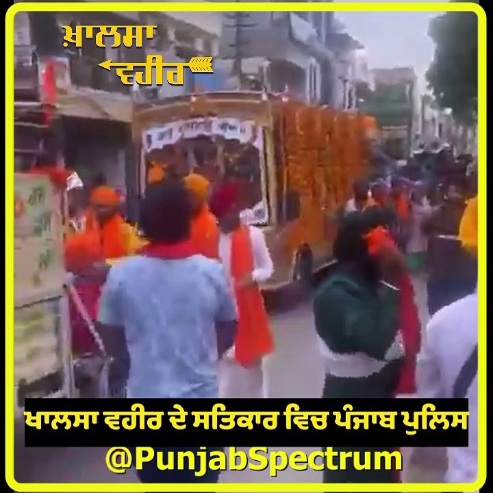 Khalsa vaheer