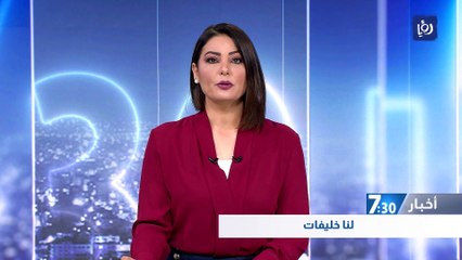 زيارات ملكية: الملك يصل إلى أبو ظبي في زيارة عمل قصيرة