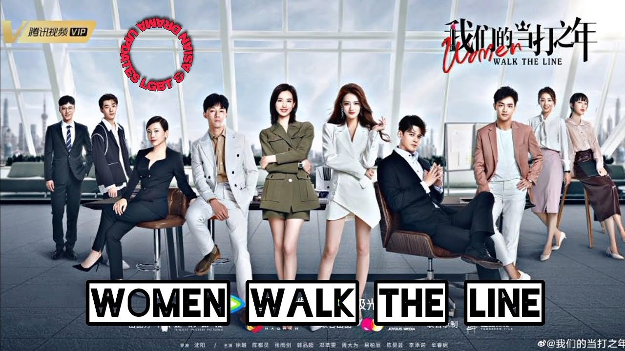 Women Walk the Line (2022) Episode 9 (EngSub)
