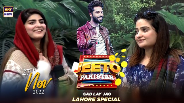 Jeeto Pakistan | Lahore Special | Aadi Adeal Amjad | 27th Nov 2022 | ARY Digital