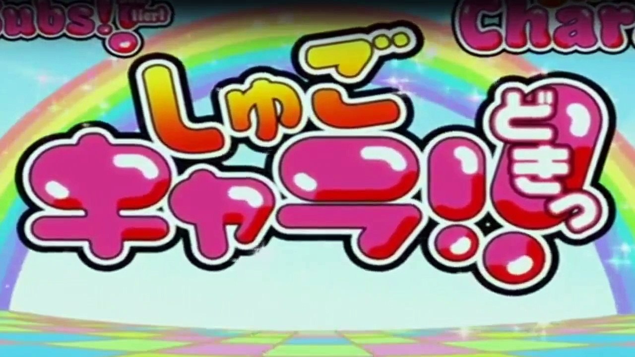 Shugo Chara! Staffel 2 Folge 11 HD Deutsch