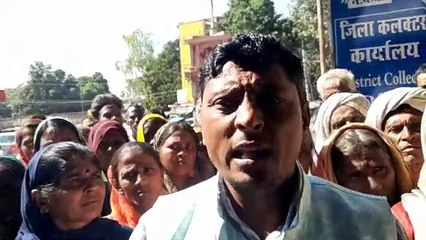 विरोध में उतरे ग्रामीण, पहुंचे कलक्ट्री