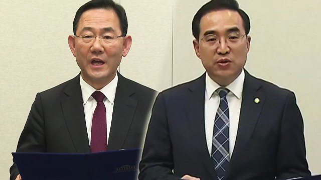 [뉴스큐] 이태원 참사 국정조사 계획서...'국회 본회의' 통과 / YTN