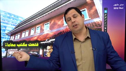 اكتشاف جاسوسة صينية داخل البرلمان البريطاني منذ ٣٠ عاما