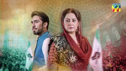 Meri Shehzadi - Episode 11 Teaser - ( urwahocane - alirehmankhan ) - 24th November 2022 - HUM TV