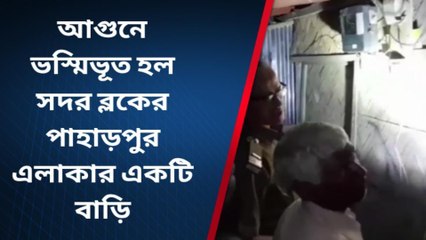 ভয়াবহ অগ্নিকাণ্ড! দাউ দাউ করে জ্বলছে গোটা এলাকা