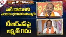 BJP Today: Bandi Sanjay Comments On IT Raids | Dr.K. Laxman Fires On TRS Leaders | V6 News