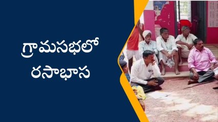 సిరిసిల్ల: పోడు భూముల కోసం మళ్లీ మొదలైన లొల్లి..!