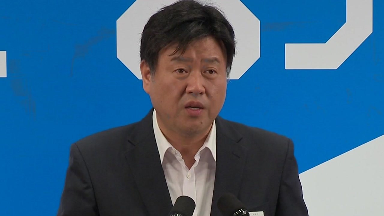 법원, '불법 정치자금 수수' 김용 재산 6억 추징보전 결정 / YTN