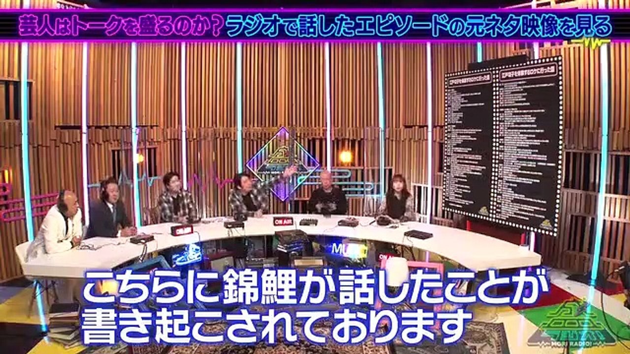 2022.11.24 元乃木坂46 盛ラジオ ～あのトークの元ネタ見せちゃいます～