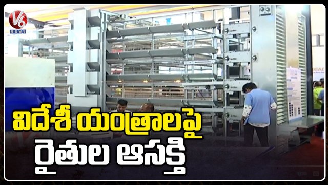 Huge Response For Poultry Expo 2022 , Latest Equipments Attracts Farmers | V6 News