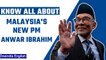 Who is Anwar Ibrahim, Malaysia’s new Prime Minister | Know all about | Oneindia News *News