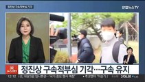 [뉴스초점] '이태원 국정조사' 극적 합의…검, 이재명 계좌 추적