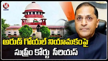 Supreme Court Questions Appointment Process Of EC Arun Goel_ V6 News (1)