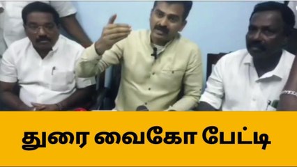 குமரி: பாஜக மதத்தால் மக்களை பிரிக்கிறது; துரை வைகோ பேட்டி
