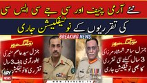 Notification for new COAS, CJCSC appointments issued