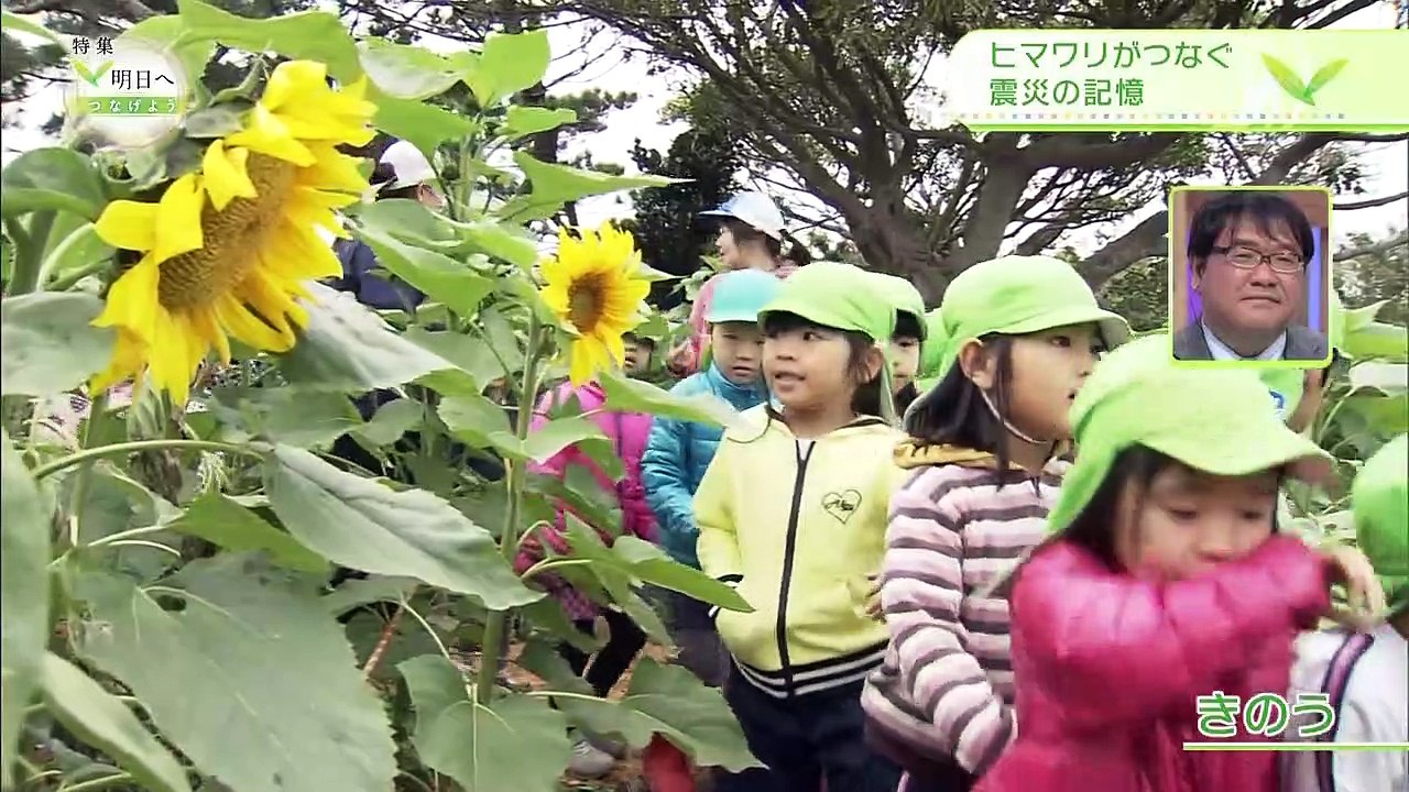 明日へつなげよう「『あの日』の記憶に立ち返り、被災地と全国をつなげる」 part1 0310 201703111350