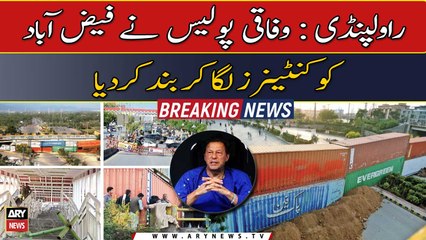 Rawalpindi: Federal Police closed Faizabad by placing containers