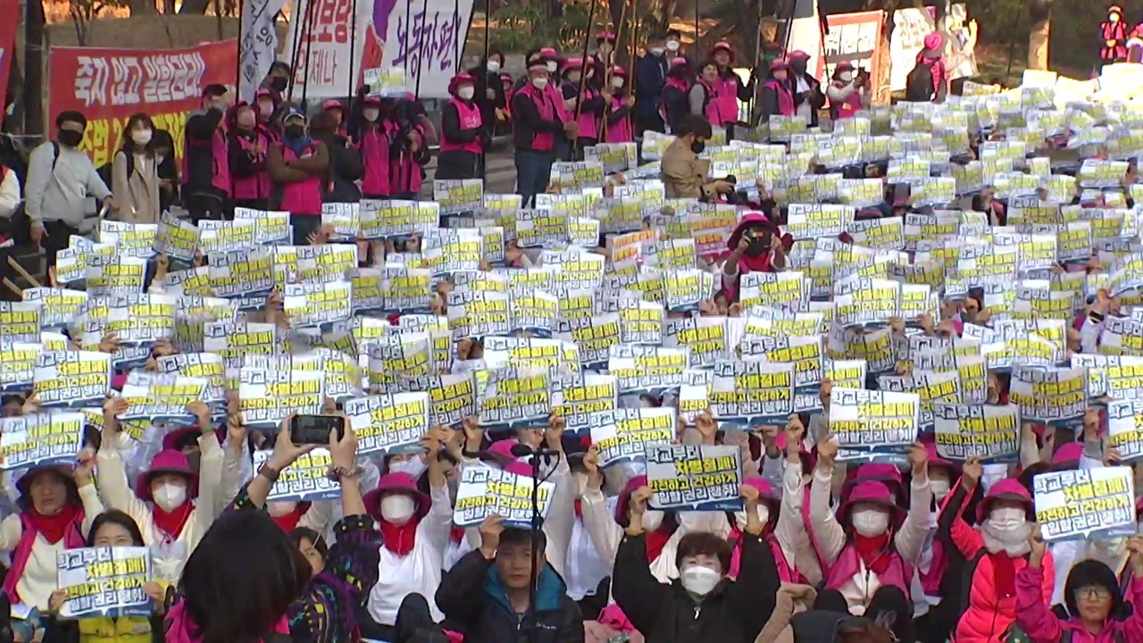 학교비정규직 노조 파업...전국 초중고 급식·돌봄 일부 차질 / YTN