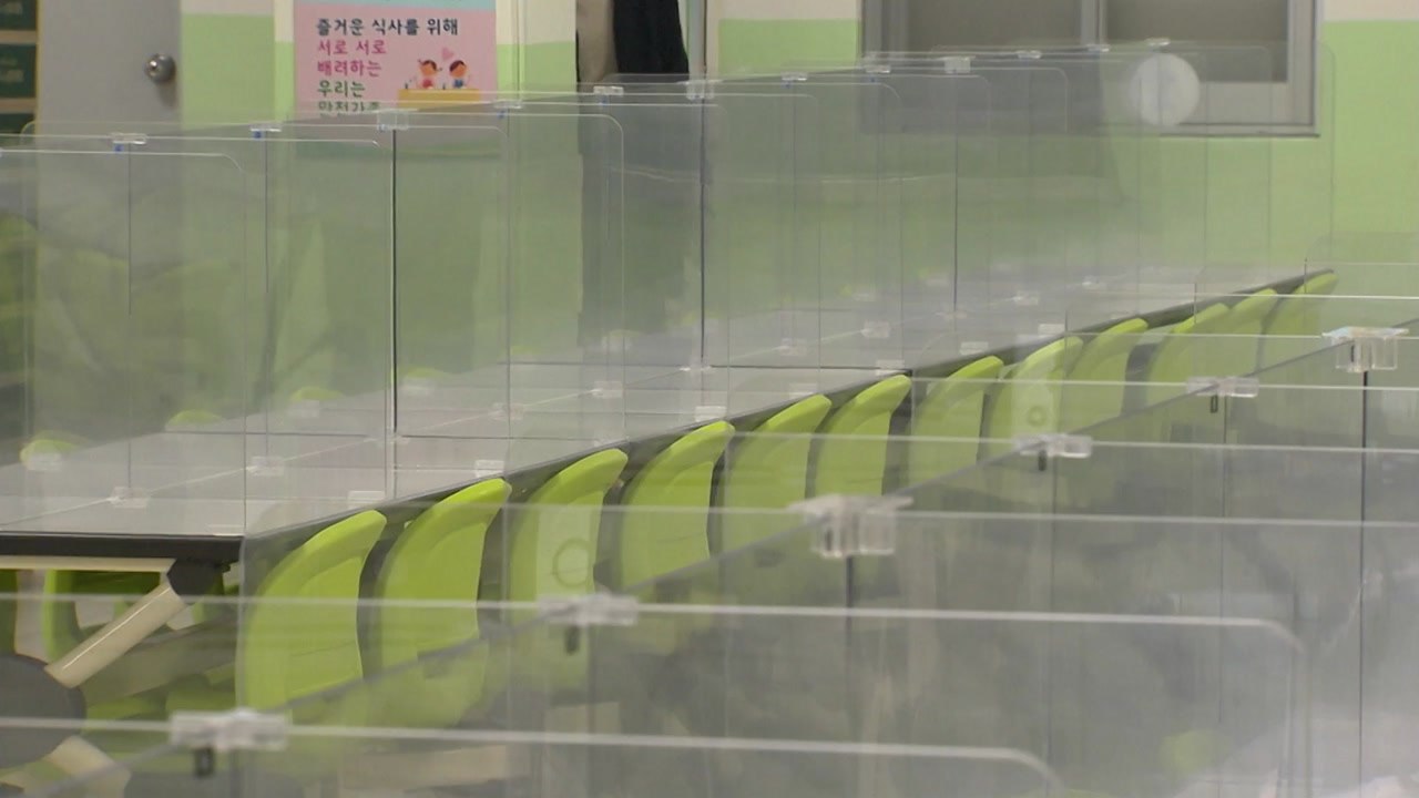 강원 학교 비정규직 1,640명 파업...급식·돌봄 차질 / YTN