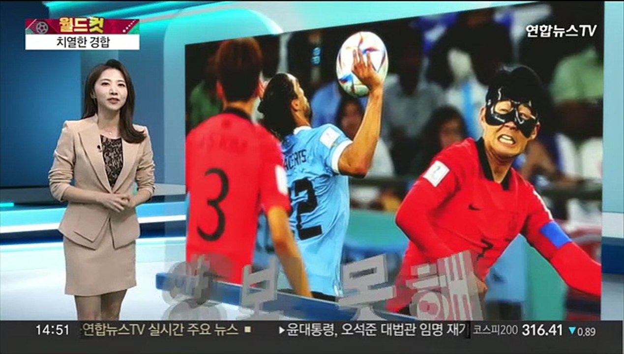 [월드컷] '마스크 투혼' 손흥민…남다른 열정 벤투 감독