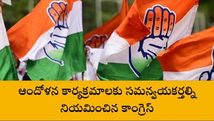 మేడ్చల్: జిల్లాకు సమన్వయకర్తగా మాజీ ఎంపీ అజారుద్దీన్‌