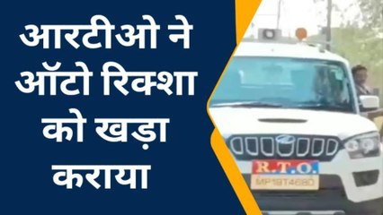 सतना : आरटीओ ने की ताबड़तोड़ कार्रवाई ,किए ऑटो जब्त