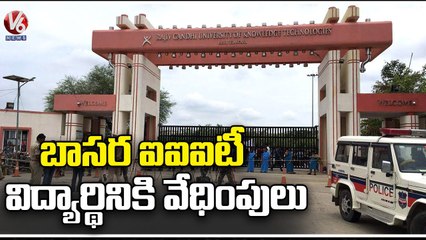 Basara IIIT Women Student Complaint Aganist College Staff Over Harassment | V6 News