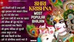 chitra vichitra Ji  Most Popular Bhajan ~ Shree Radha Krishna Bhajan ~ Mari Vinti Hai Radha Rani ~ Hindi Devotional - 2022