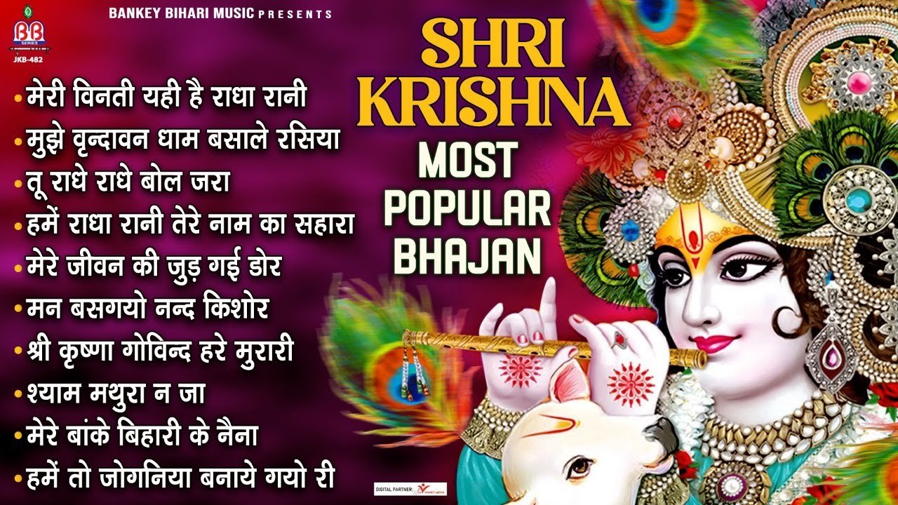 chitra vichitra Ji Most Popular Bhajan ~ Shree Radha Krishna Bhajan ...