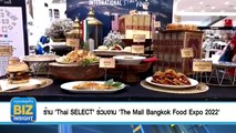 ร้าน 'Thai SELECT' ร่วมงาน ‘The Mall Bangkok Food Expo 2022’