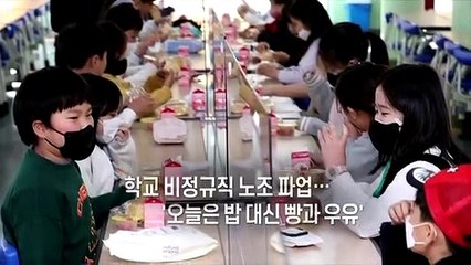 [사진구성] '오늘은 밥 대신 빵과 우유' 外
