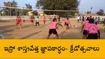 అందోల్: డిసెంబర్ 2, 3 తేదీల్లో క్రీడోత్సవాలు