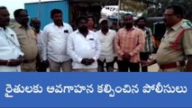 దుబ్బాక: రైతులు రోడ్లపై ధాన్యం ఆరబోయవద్దు