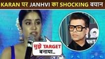 Mujhpar Pressure Daala.. Janhvi Kapoor Made A Shocking Disclosure About Karan Johar